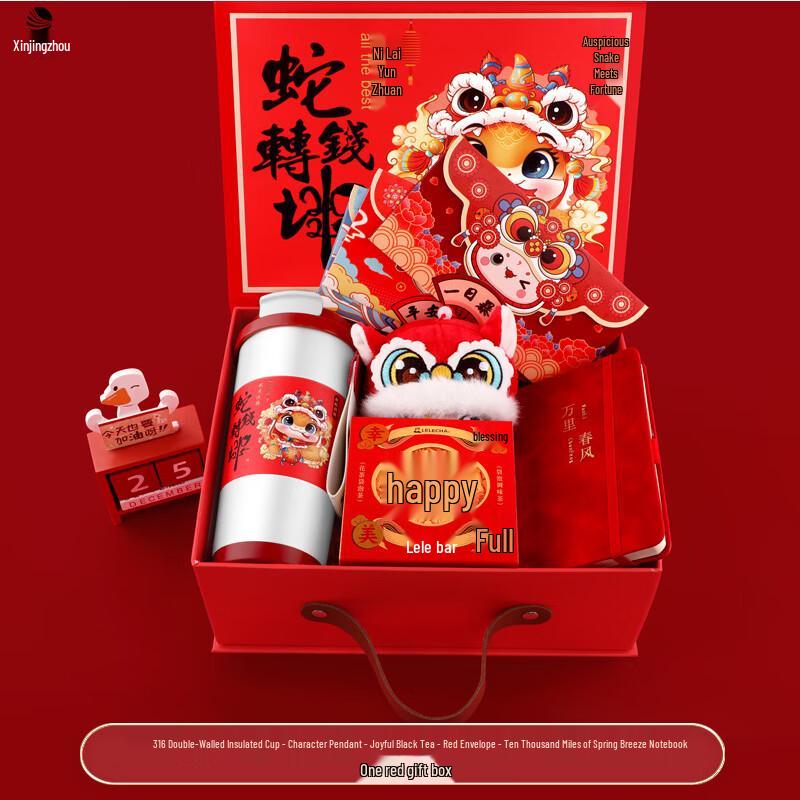 New Year Business Gift Set