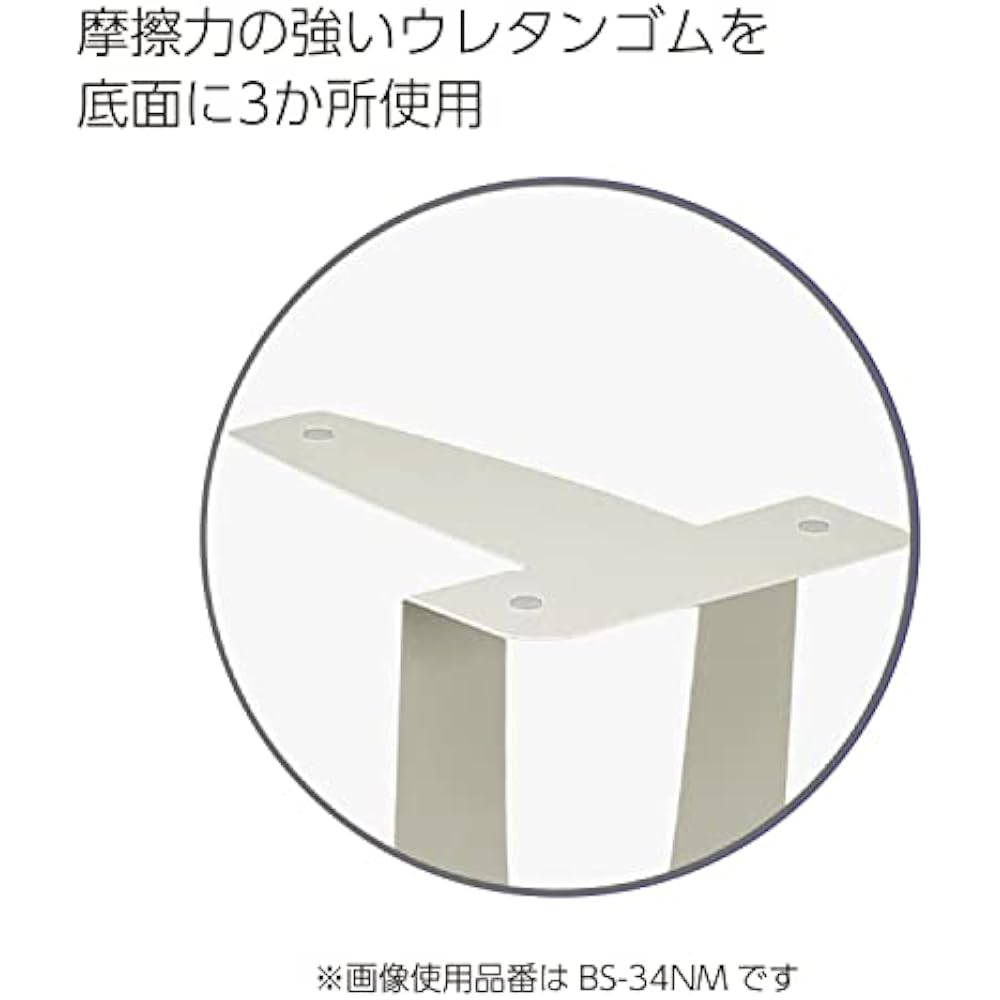 KOKUYO BS-39NM Bookend Wide Light Gray with Anti-slip
