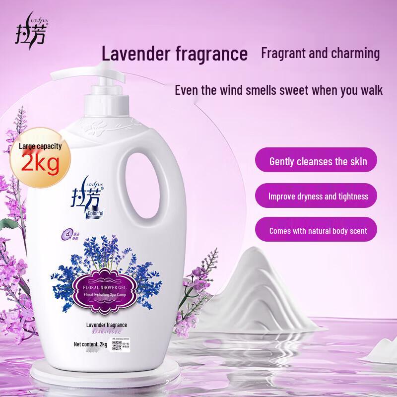 

Lafang Duozi Rose Hydrating & Long-Lasting Shower Gel, 2x2kg Pack