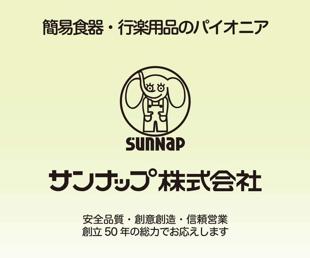 Sunnap Paper Cup Holder for 5 150ml Pack of Made In Oz. Cups, 5, Japan, Black, CH-150BK