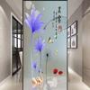 Glue-free Frosted Window Glass Sticker Living Room Bedroom Bathroom Translucent Opaque Bathroom Door Anti-peeping Film