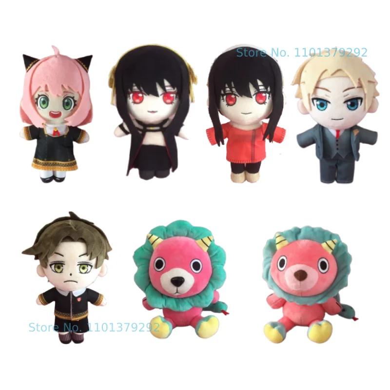 Spy X Family Plush Doll Toy 20cm Anya Forger Yor Forger Chimera Anime Cute Soft Stuffed Pillow