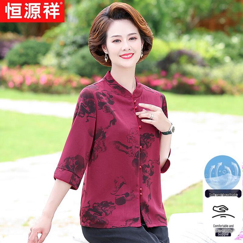 Hengyuanxiang Women s New Chinese Style Summer Top L