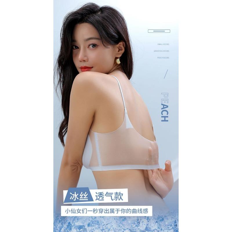 Women Ultra Thin Seamless Wireless Plus Size Gathered Beauty Back Bra
