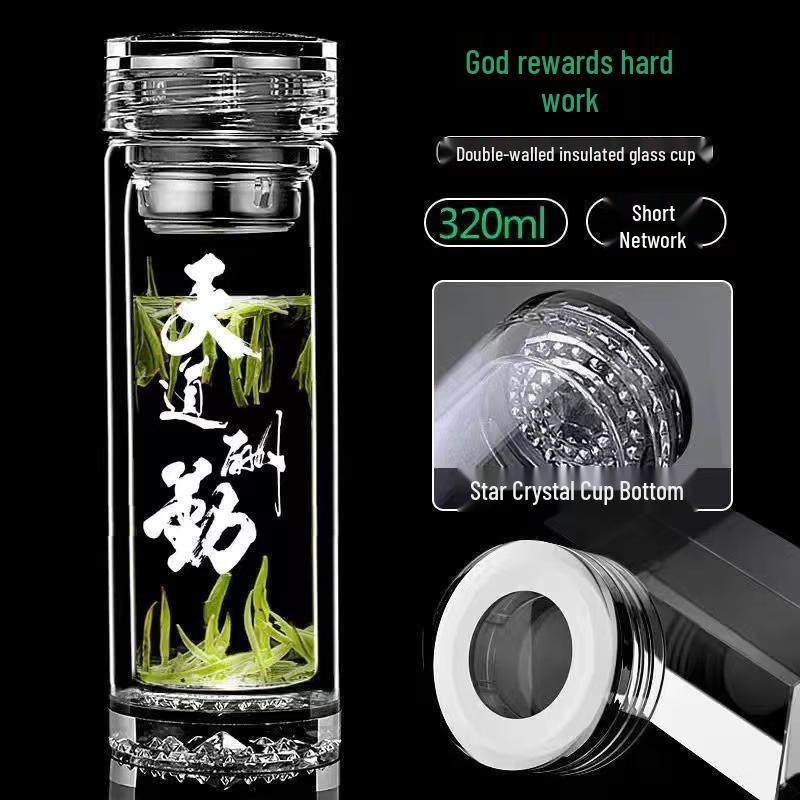 Yisijia Double-Layer Glass Tea Infuser Bottle