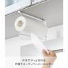 Yamazaki Kitchen Paper Holder, One-Hand Cut, Under-Cabinet Kitchen Paper Holder, Plate, Large, 3298