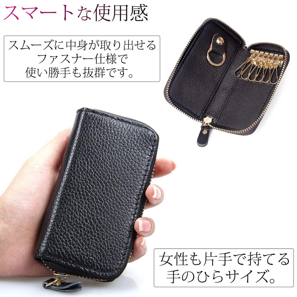 Kamikaze 6-Key Case with Zipper, Smart Key, and Card Slots (Black)