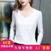 New autumn simple cotton pullover loose double-sided mercerized cotton long-sleeved women's top