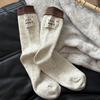 Women's New Fall Color Heel Cloth Mark Point Yarn Thick Needle Cylinder Pile Socks
