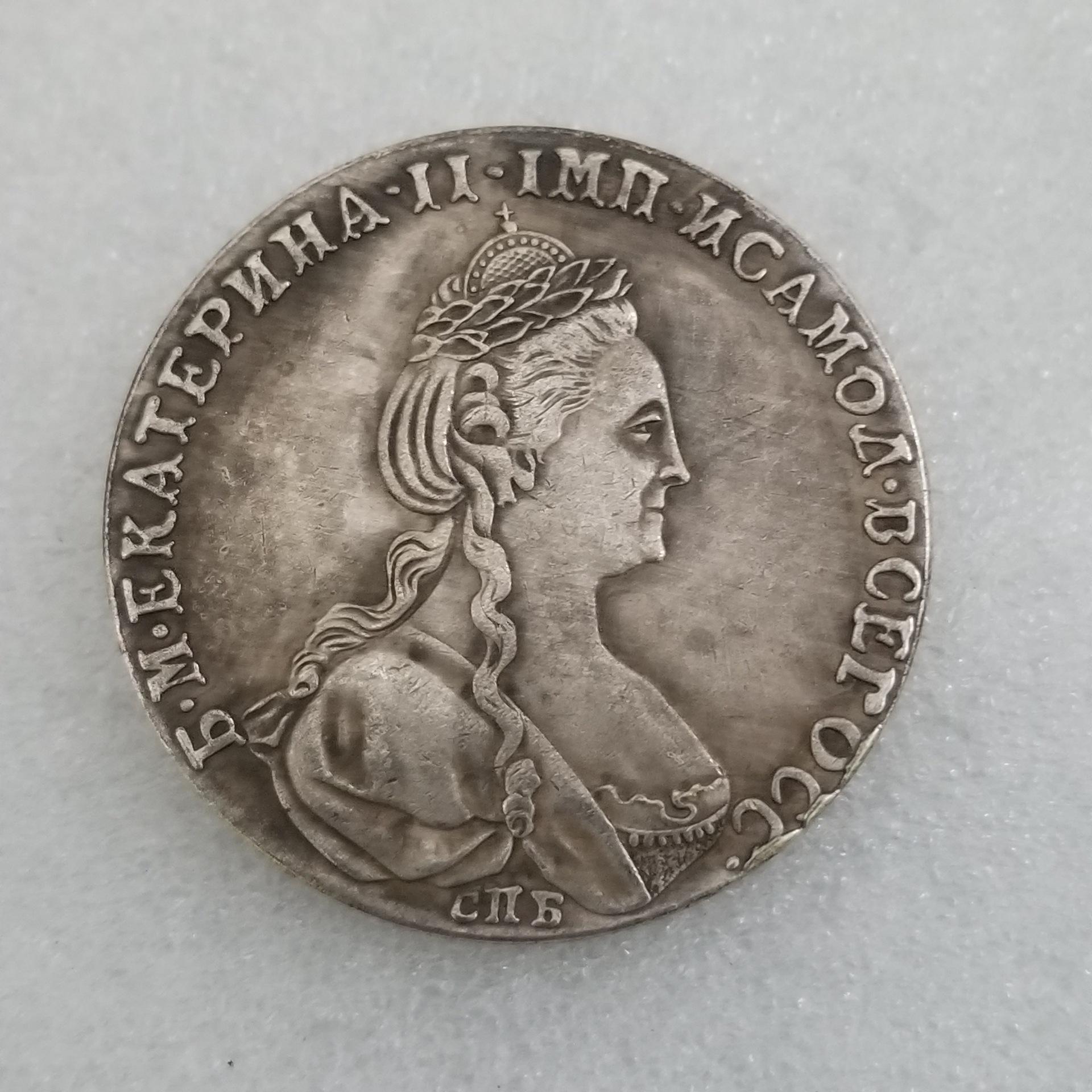 

1780 Russian USSR Commemorative Collectible Souvenirs Silver Coins