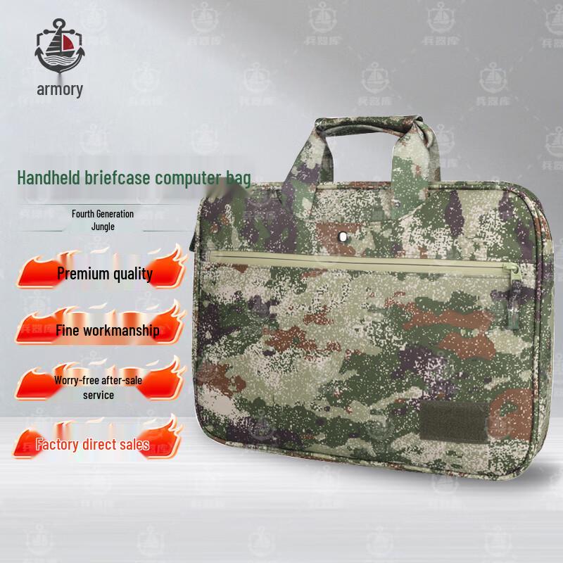 Tactical Camouflage Laptop Briefcase