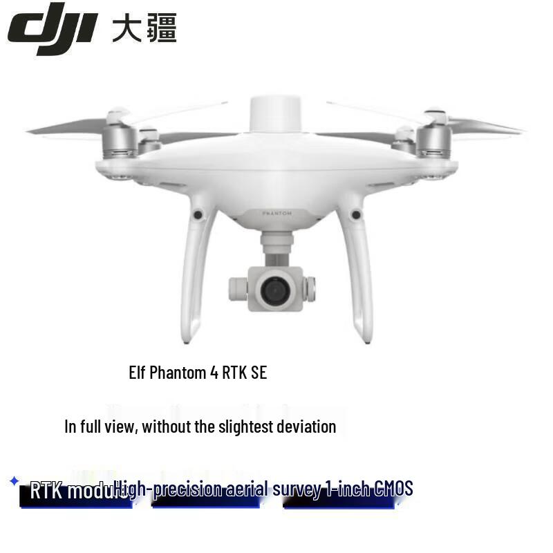 DJI Phantom 4 RTK SE Drone (CN version)
