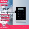 Dahua Integrated Access Control System