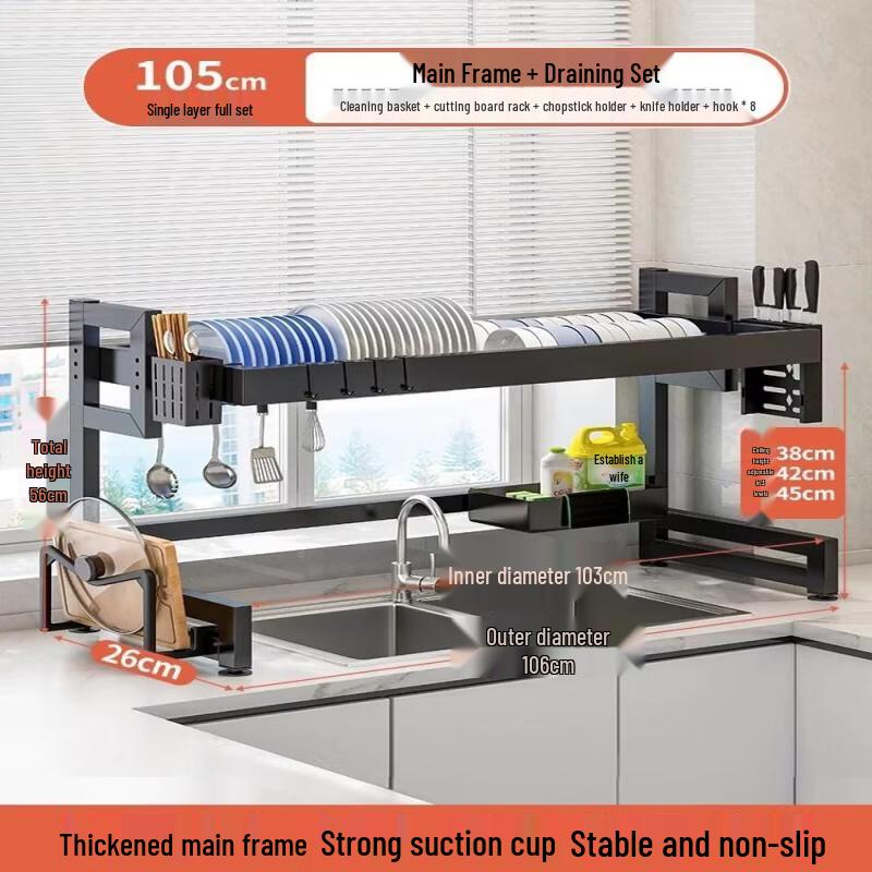 TLXT Carbon Steel Single-Layer Sink Dish Drying Rack