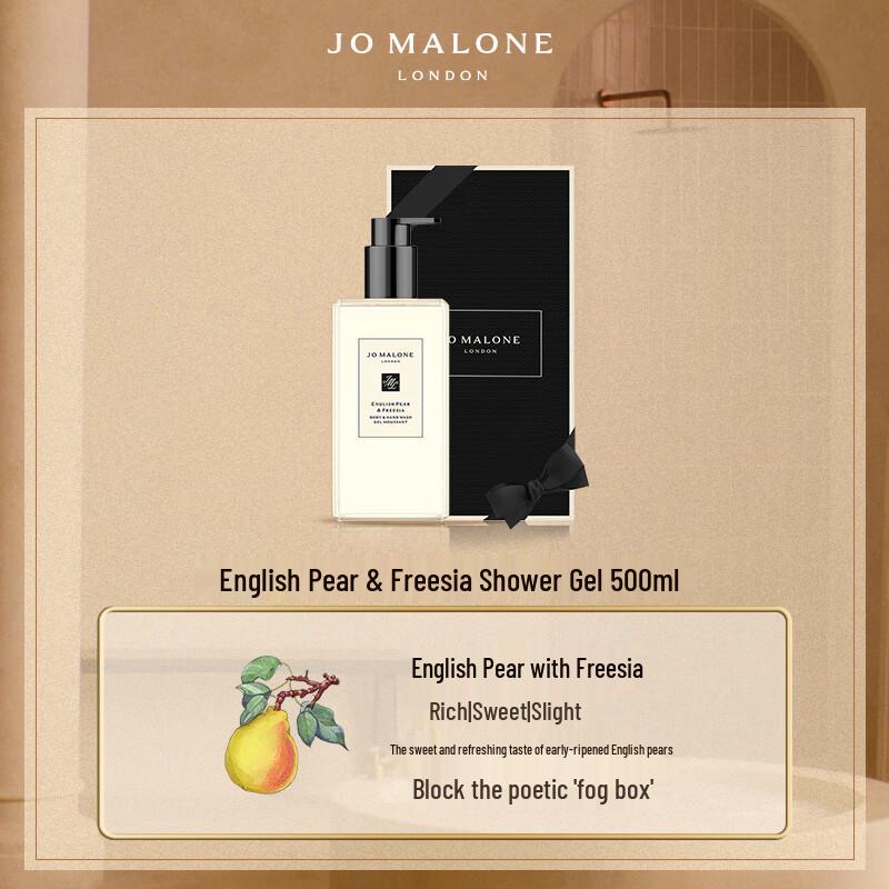 Jo Malone London English Pear & Freesia Shower Gel