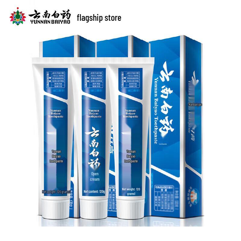 

Yunnan Baiyao Spearmint Toothpaste