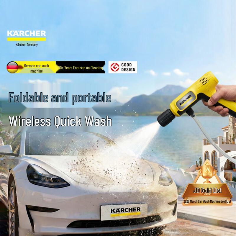 Karcher KHBAir Wireless Car Washer