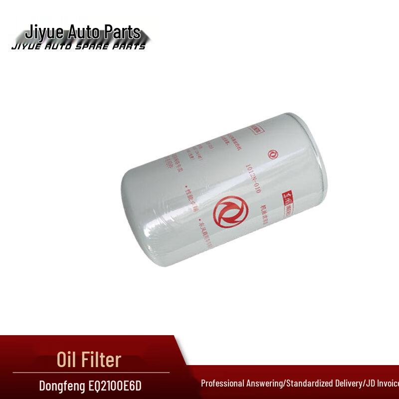 Dongfeng EQ2100E6D Engine Oil Filter