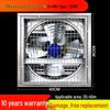 High-Power Industrial Silent Ventilation Fan for Commercial and Farm Use