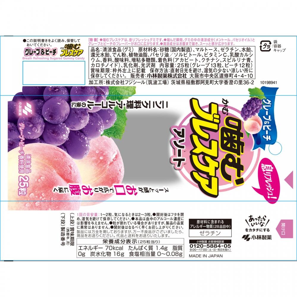 Kaugummis Pflege Sortiment Traube Pfirsich 25 Tabletten Kobayashi Pharmazeutika