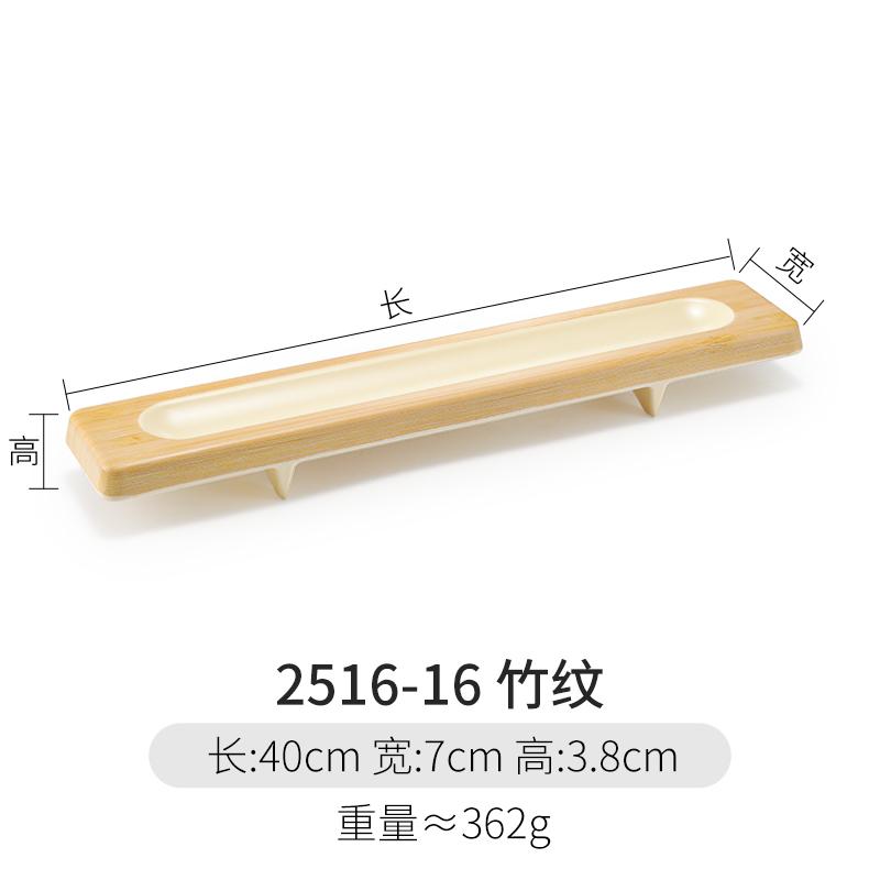 Vaisselle en mélamine Assiette à sushi longue Assiette à dîner imitation grain de bois Assiettes de service pour fondue Plateau à collation Assiettes Dim Sum Plat