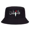 Palästina Arabische Kalligraphie Name mit Palästinensischer Flagge Karte Bucket Hat Herren Outdoor Sommer Panama Fischer Unisex Wendbar Bob