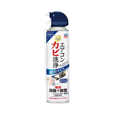 Raku Hapi Air Conditioner Mold Premier Wind Deodorizes Disinfects of the Prevents Mold Deep Cleaning Cleaner, Spray, Powerful, Cleans, & 99.99% Time,