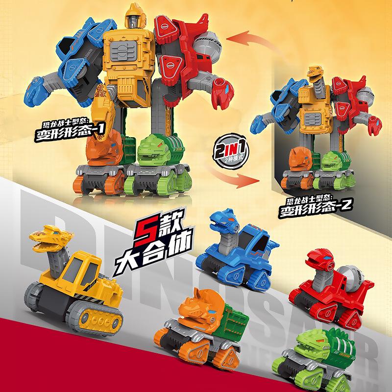 5-In-1 Alloy Deformation Dinosaur Engineering Robot Simulation Pull Back Engineering Fleet Deformation Toy Set