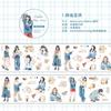 Journal GO 6x200cm Kawaii Scrapbooking Character Masking Tape Decor Diary Album Aesthetics Stationery Junk Journal Tape Stickers