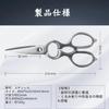 Dosnros Kitchen All Stainless Mirror Kitchen Dishwasher Kitchen Kitchen Kitchen Bone Scissors Scissors, Steel, Disassembly, Finish, Scissors,
