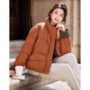 Sisui Nianhua Women's Elegant Short Down Jacket