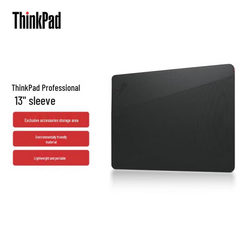 Сумка-чехол для ноутбука Lenovo ThinkPad