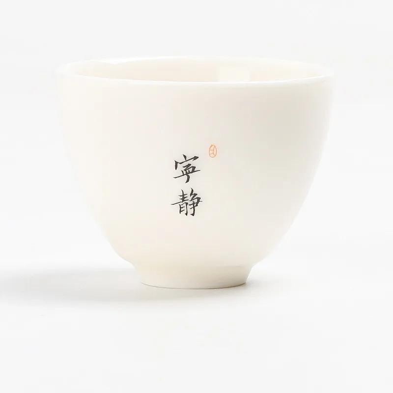 Chinese White Jade Porcelain Teacup Ceramic Personal Meditation Cup Travel Tea Bowl Pu'er Master Cup Tea set Accessories