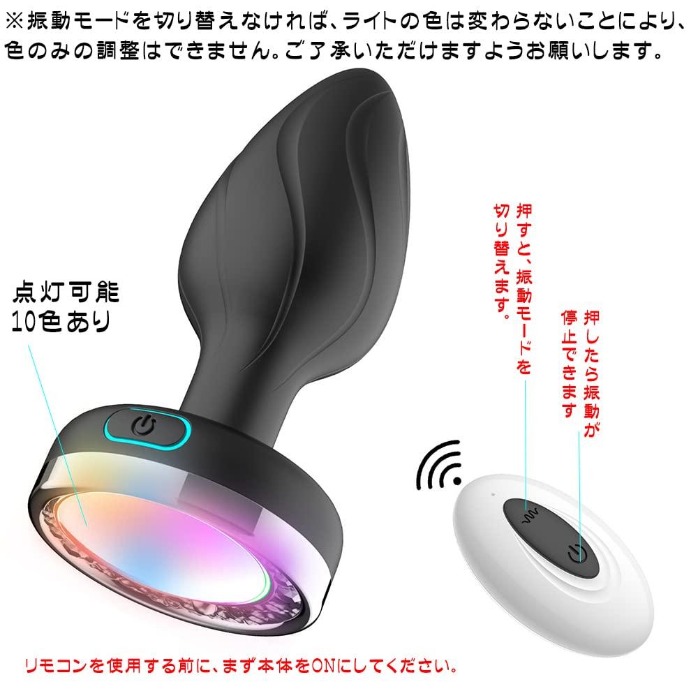 Anal Remote Control Bud 10 10 Vibration 34mm X 94mm TaRiss's Vibrator, Light-Up, Included, Shape, Colors, Modes, Silicone,