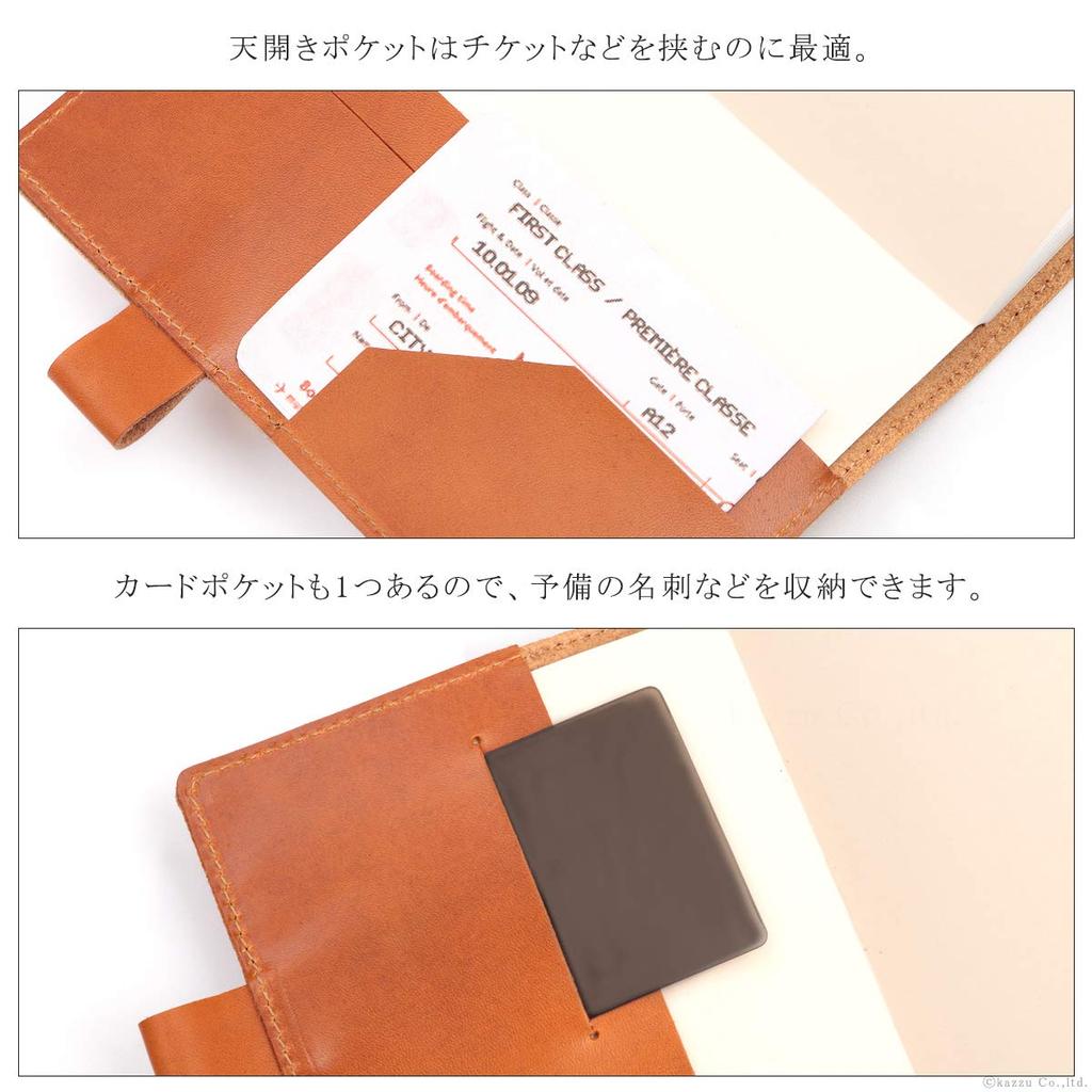 A6 Size Notebook Genuine Tochigi Made In Japan Cover, Leather, [HBNC-045O] (Camel)