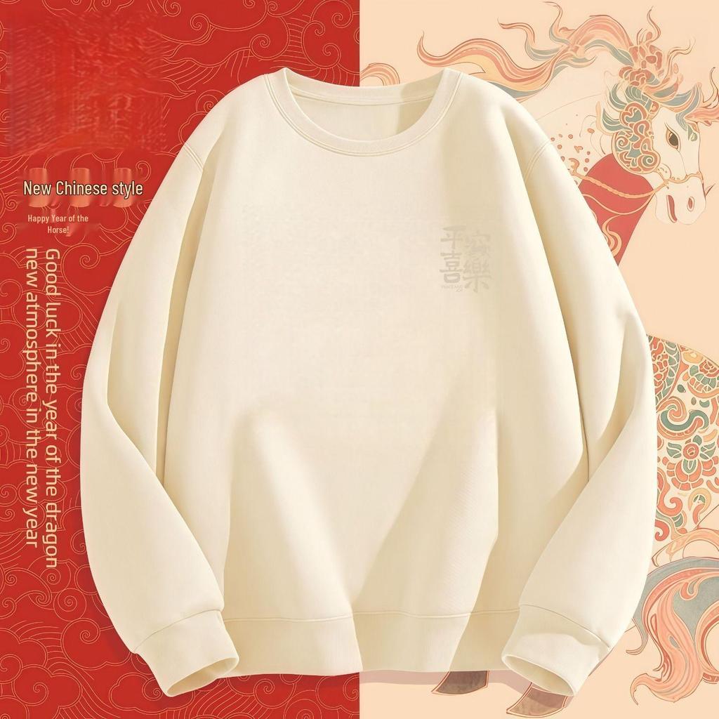 Men's Year of the Horse Red Coral Fleece Hoodie - Autumn/Winter, Plus Velvet, Cozy Cotton, Loose Fit, Versatile Round Neck.