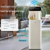 Supor Smart Vertical Bottom-Loaded Water Dispenser & Tea Bar Machine CN Plug (adapter Included)