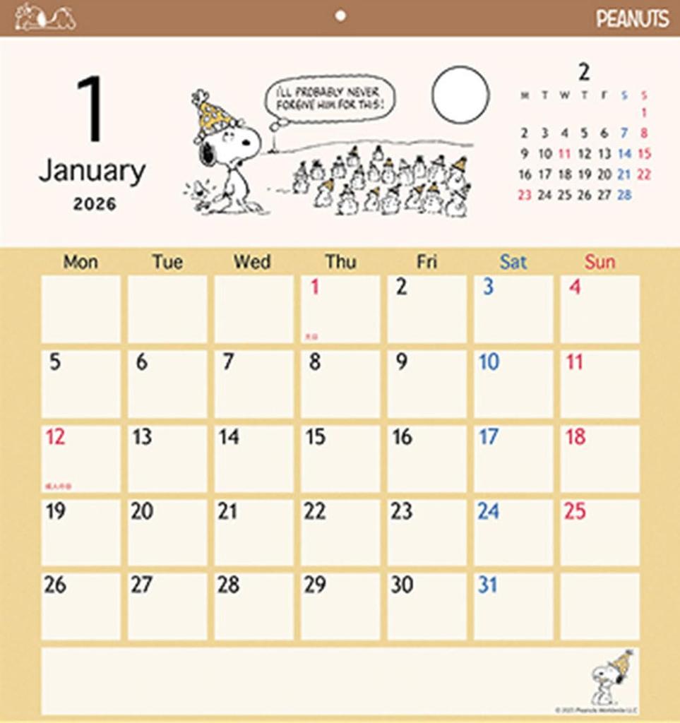 Sunstar Stationery Snoopy Square 2026 45 X 42 Calendar, Cm, CL-068
