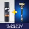 Gillette Pro Rasierschaum 195g