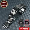 GBD-200SM Watch Adapter  For Casio GBD-200-1/GBD-200SM Series Modified Trendy Solid Stainless Steel Watch Strap Accessories