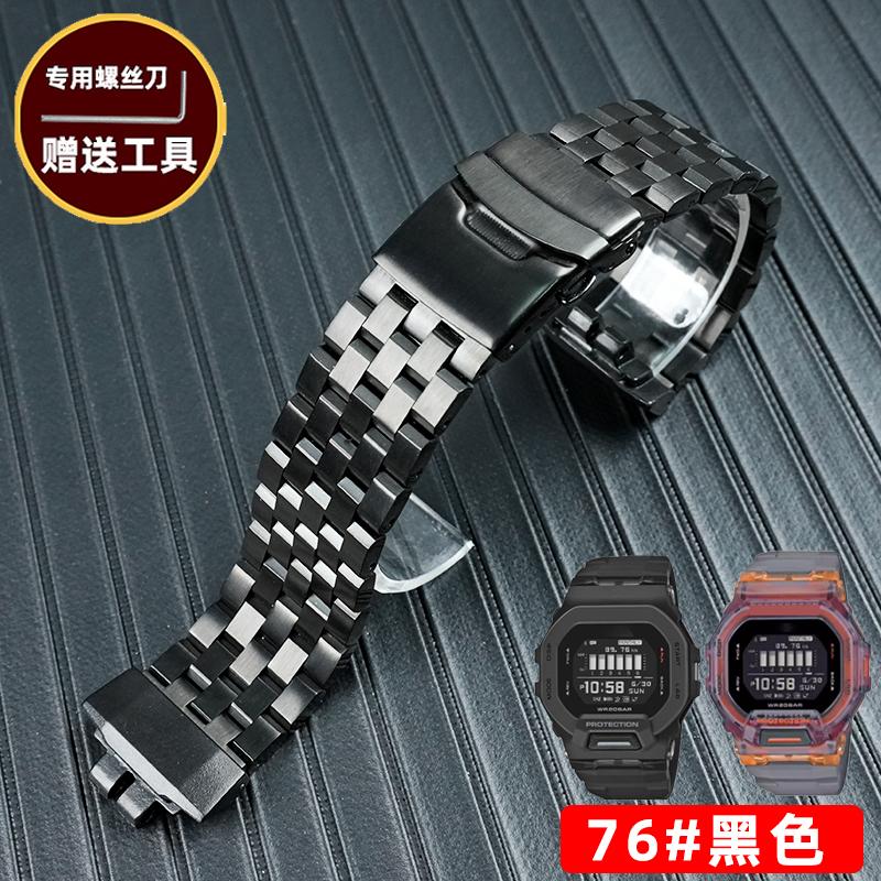 

Адаптер для часов GBD-200SM Для Casio GBD-200-1/GBD-200SM серии модифицированные модные аксессуары для ремешка часов из цельной нержавеющей стали