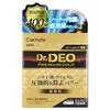 Carmate Deo Premium Gold Steam Type Penetrating Large Unscented D290 Dr.