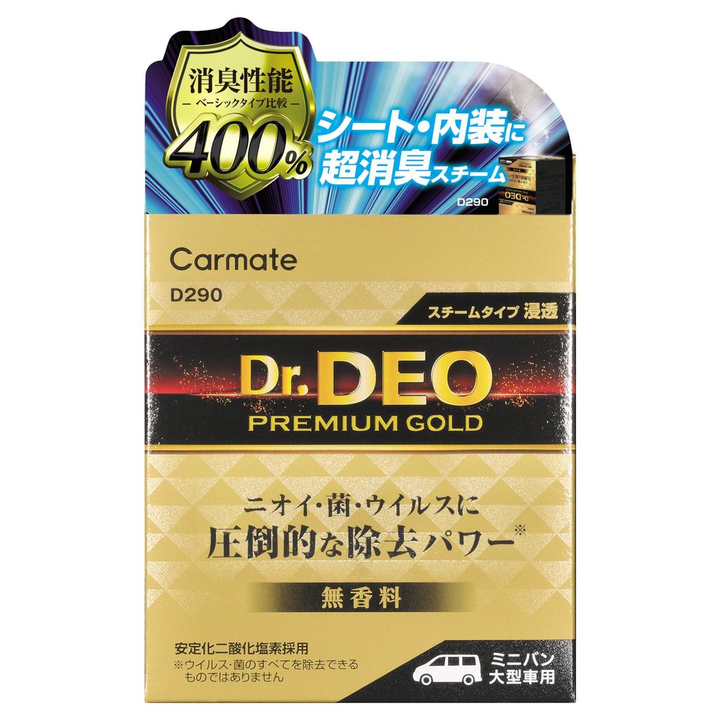 Carmate Deo Premium Gold Steam Type Penetrating Large Unscented D290 Dr.