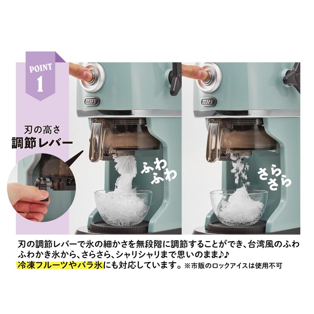 Toffy Compact Electric Fluffy Shaved Ice Maker Latest Authentic Shaved Frozen Half Mixed Milk and Includes Ice Maker Cup K-IS14 [2025 Model] Model