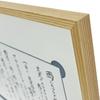 Picture Frame by Kenji ni mo by the Full with reinforced acrylic approximately of indoor UV Takahashi Miyazawa's "Ame Makezu" (Undefeated Rain) -