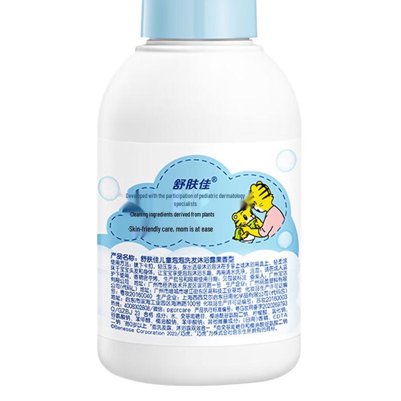 Safeguard Kids Fruit Scented Bubble Shampoo & Shower Gel 4x415g