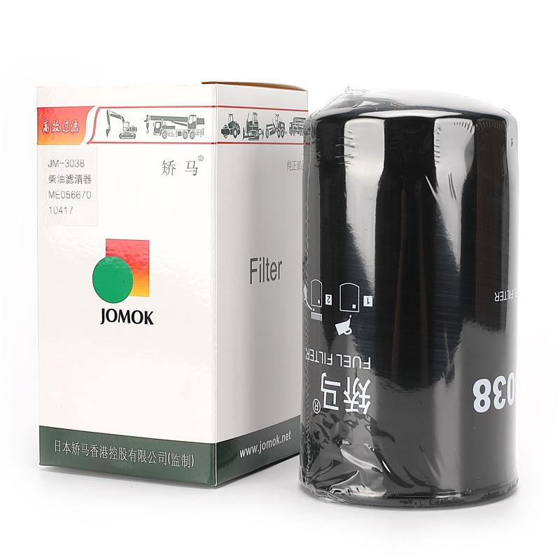 Rypadlo Dieselový filtr KS569C pro ZAX850H;ZAX70-5A;ZAX70;ZAX60-5A;ZAX60;ZAX55UR; ZAX470LCH-5G;ZAX470-5G;ZAX450;ZAX360-5G;ZAX360-3G; ZAX350K;