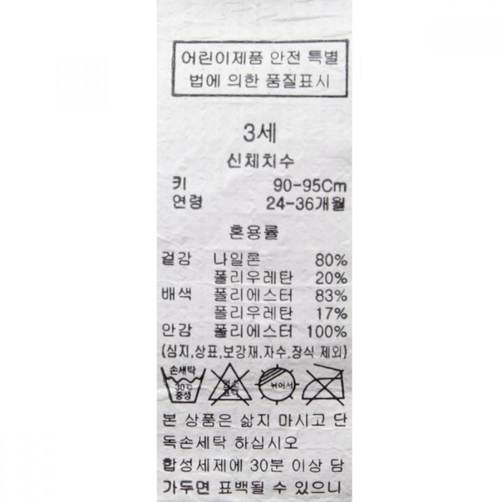 Bluedog Baby Dinosaur Zip Up Rash Guard Set  46370 620 07 