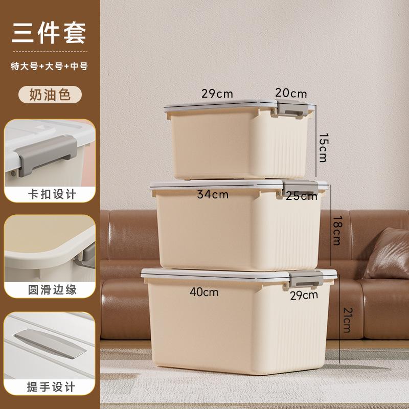 Xingyou Storage Box Storage Household Clothes Thickened Plastic Storage Extra Large Finishing Box Clothing Storage Box with Lid