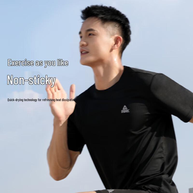 Peak Men's Quick-Dry Sports T-Shirt